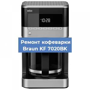 Ремонт платы управления на кофемашине Braun KF 7020BK в Челябинске